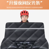 Демисезонный удерживающий тепло ветрозащитный электромобиль, гетры, бархатный светоотражающий крем для рук
