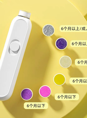 电动磨甲器婴儿全自动磨甲器