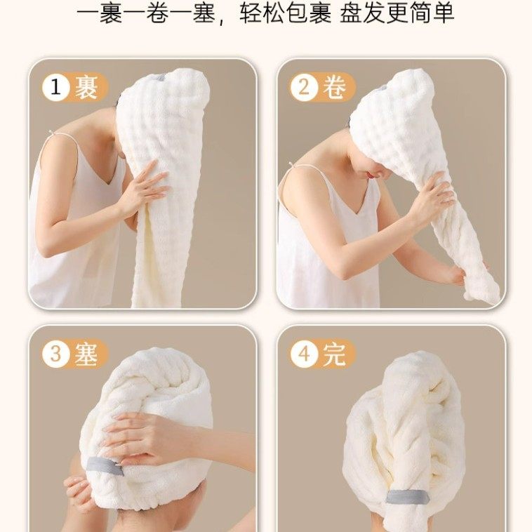 新款包头发毛巾干发帽泡泡绒宽尾加厚超强吸水速干浴帽家用小帽子,淘宝优惠券,粉丝福利购,淘宝优惠卷