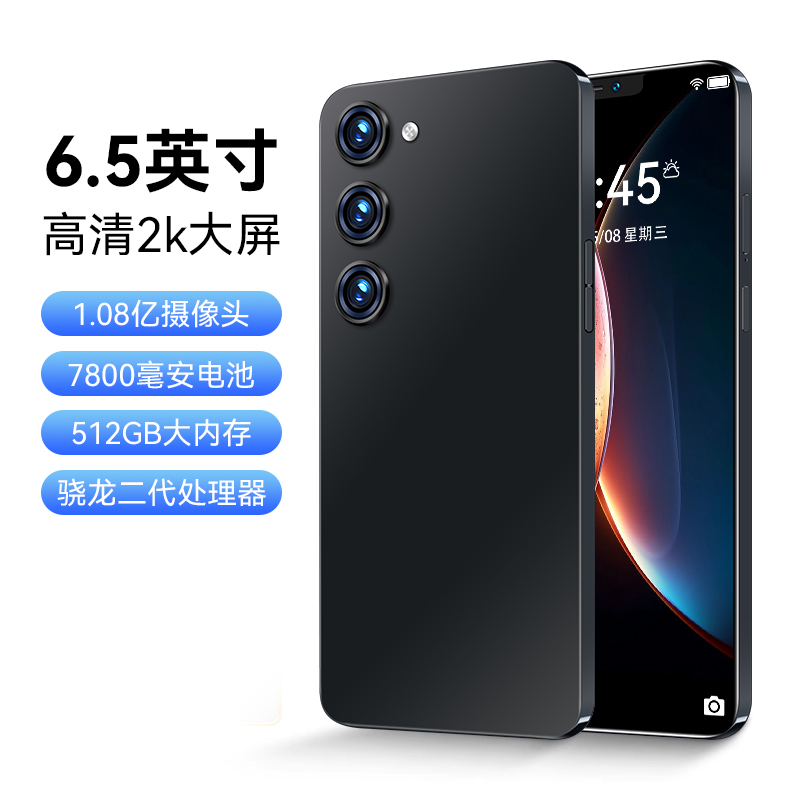 【限时抢购】2024正品新款5G智能手机全网通双卡512GB大内存6.5超薄全面屏游戏学生老人直播备用旗舰千元机 - 图0