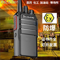 Pair price Caleson explosion-proof intercom Civil chemical plant Handheld gas station Coal mine Oil fire medicine