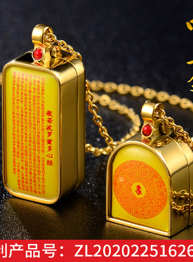 定制嘎乌盒吊坠可打开黄财神项链
