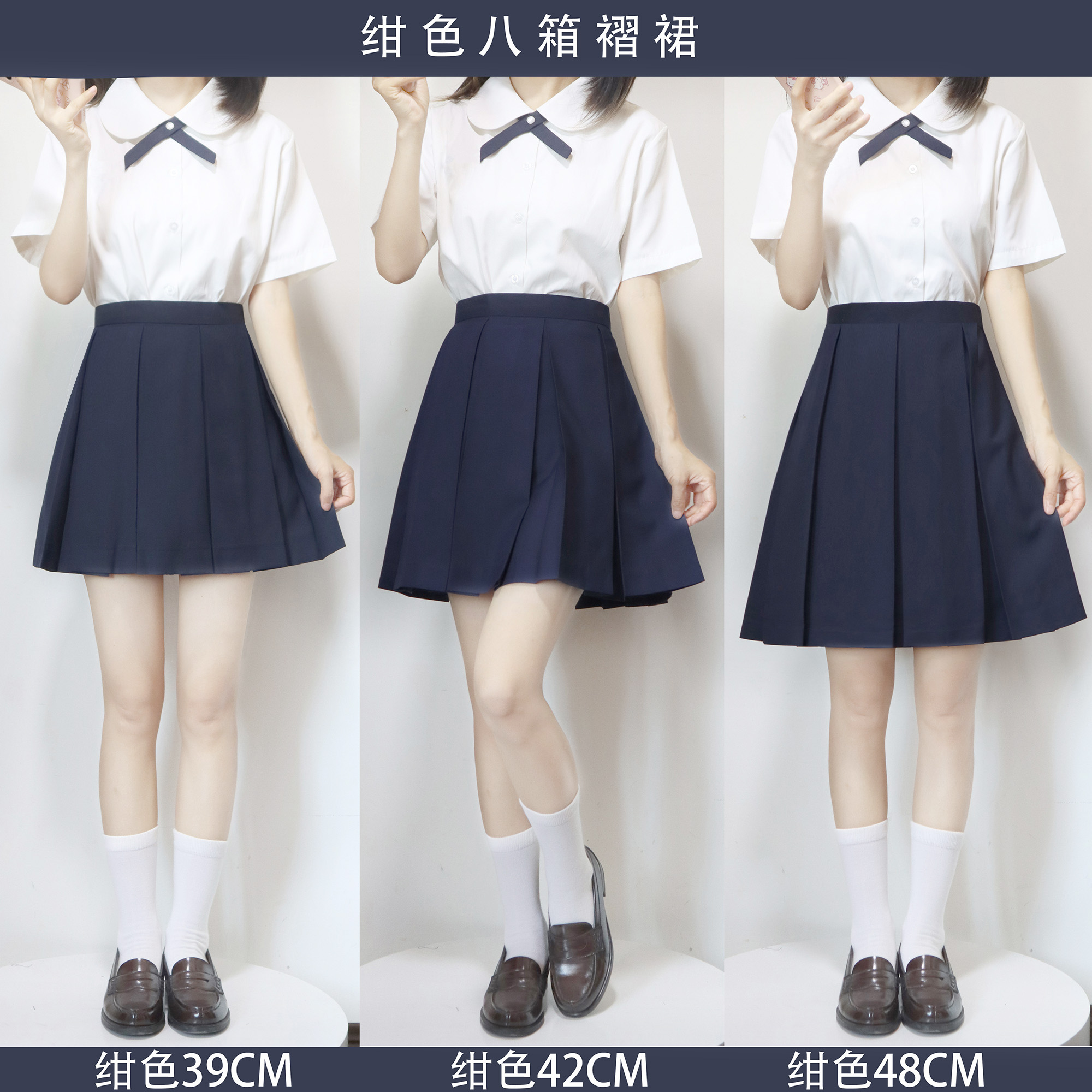 四月樱八箱褶纯色JK裙半身裙绀色日系泰式制服学院风班服辣妹短裙