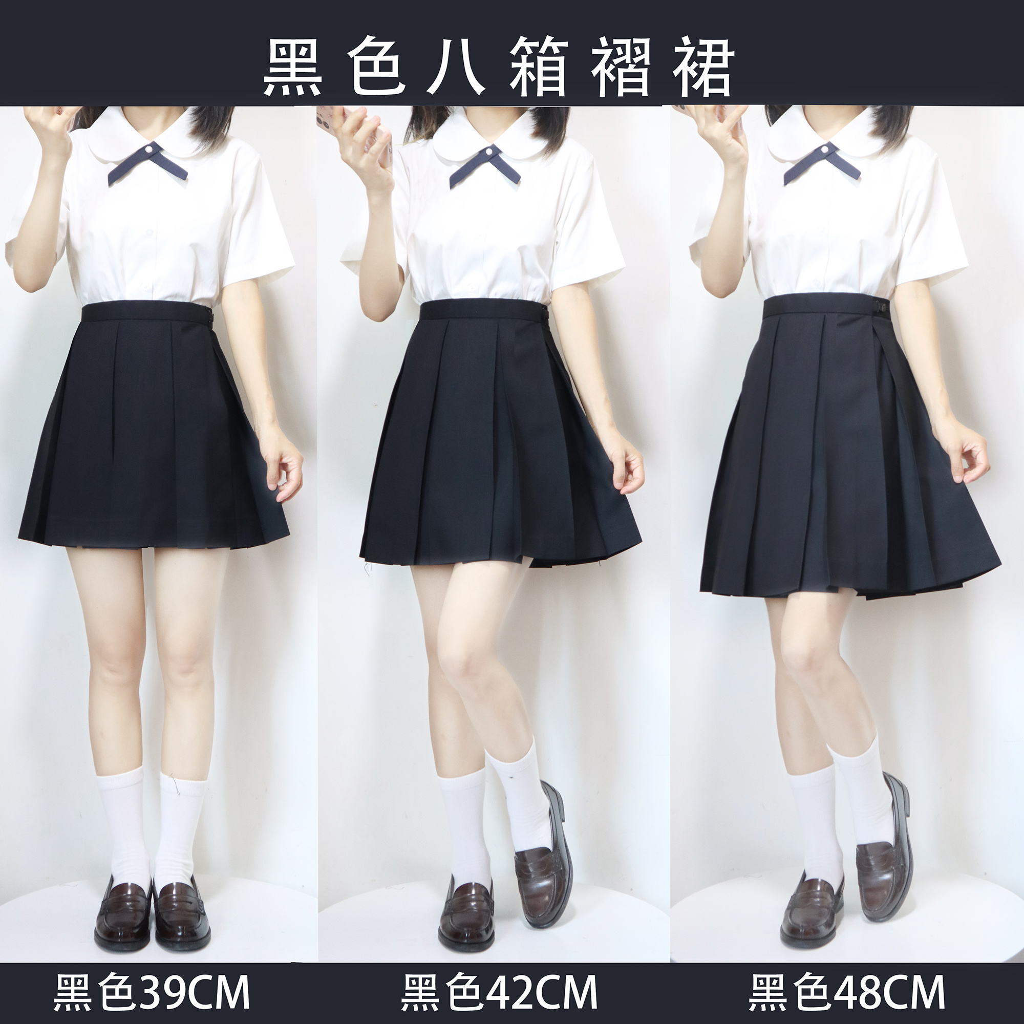 四月樱八箱褶纯色JK裙半身裙绀色日系泰式制服学院风班服辣妹短裙