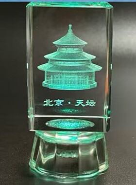 3d水晶摆件楼模小蛮腰上海外滩
