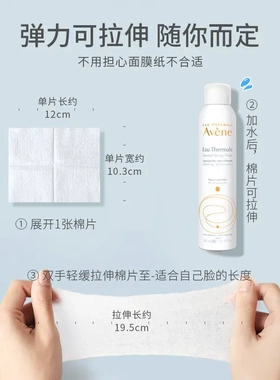 湿敷棉敷脸棉签可拉伸棉片专用巾化妆棉脸部卸妆补水面膜纸