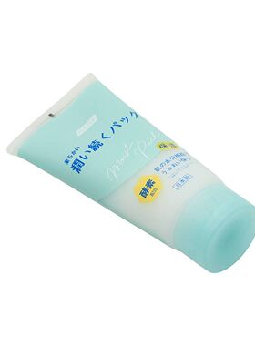 酵素保湿面膜改善暗沉睡眠面膜