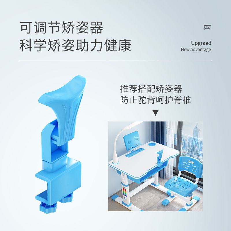 少儿学习桌写字桌台男孩女孩小学生家用作业桌升降桌椅组合套装 - 图1