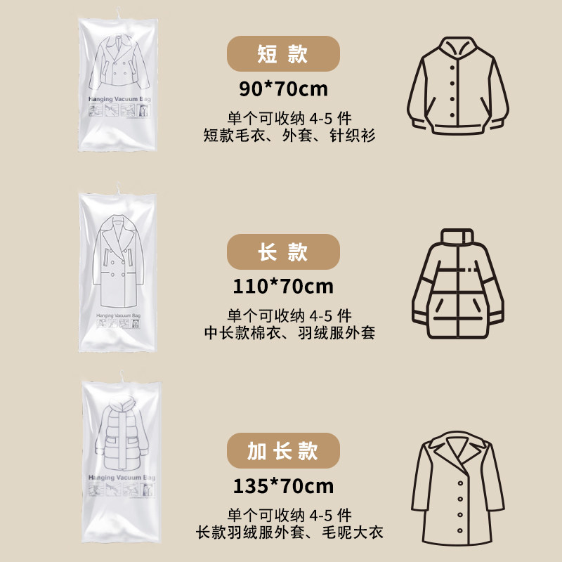 收纳博士免抽气挂式压缩袋羽绒服大衣收纳袋防尘打包袋衣柜整理袋,淘宝优惠券,粉丝福利购,淘宝优惠卷