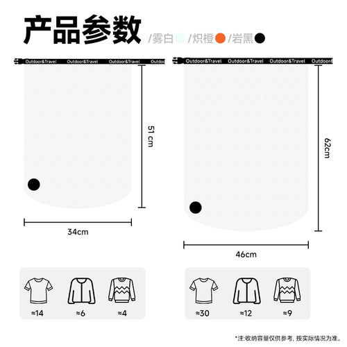 收纳博士真空压缩袋便携式大容量防水收纳多功能行李袋衣物袋防尘 - 图3