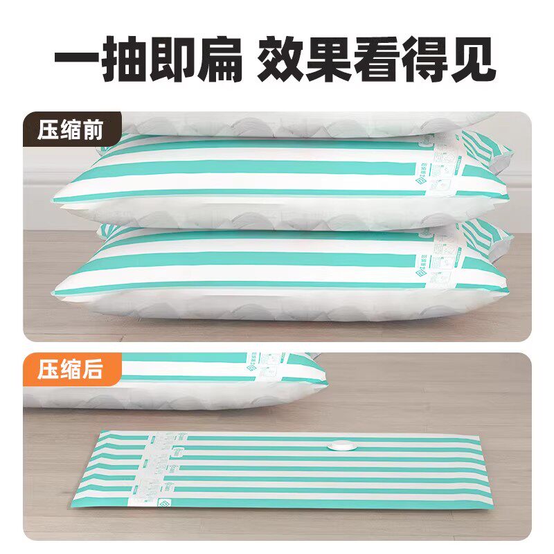 收纳博士免抽气真空压缩袋立体换季衣物棉被羽绒服整理款收纳袋