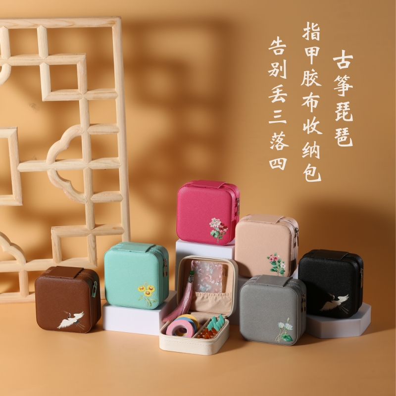 古筝指甲包收纳盒收纳板古筝胶带收纳包琵琶指甲收纳袋乐器指甲盒,淘宝优惠券,粉丝福利购,淘宝优惠卷