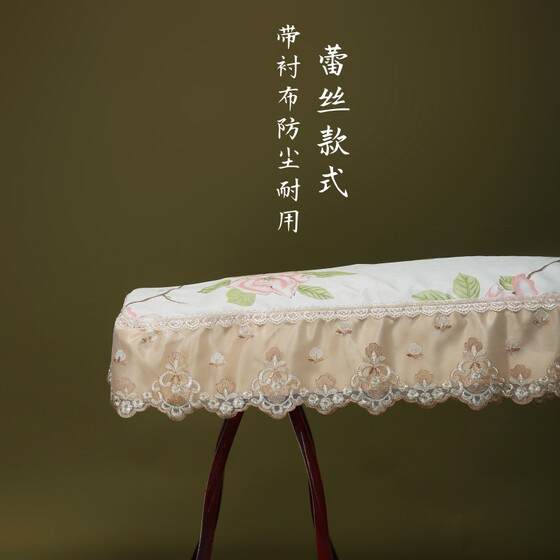 Guzheng dust cover literary and elegant general style