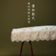 Guzheng dust cover literary and elegant general style