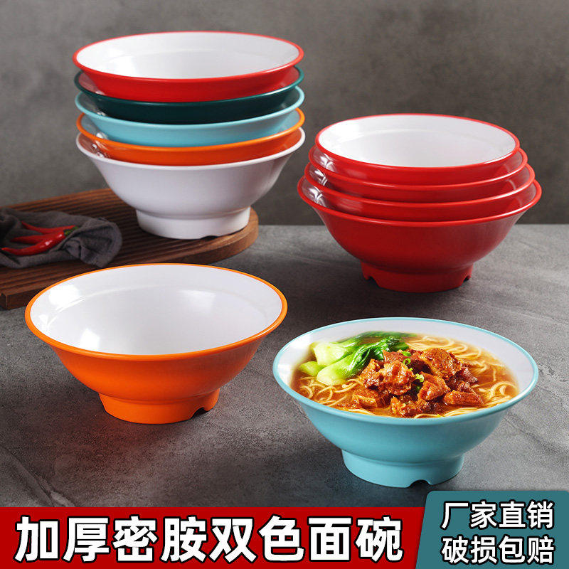网红密胺餐具牛肉面碗商用仿瓷面馆专用拉面碗麻辣烫加厚汤粉大碗