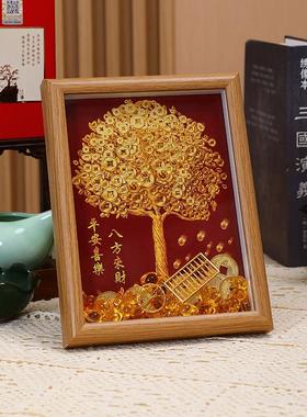 约福发财树摆件客厅装饰画中国风