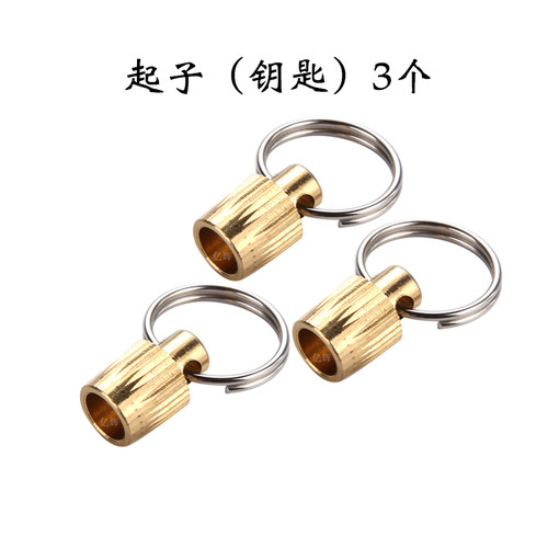 亿辉正品海柳烟嘴配件烟具配件内置铜头起子钥匙纯黄铜打造Z3 - 图1