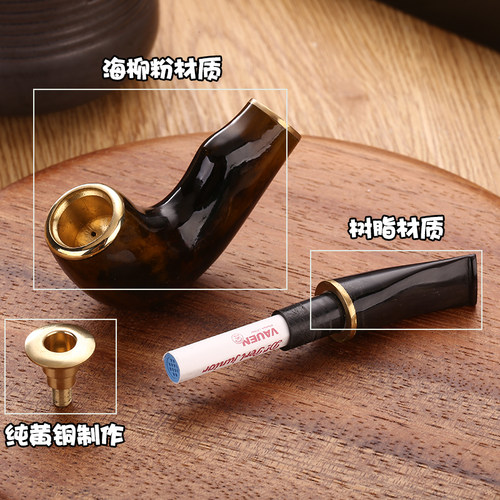 亿辉海柳烟咝烟支粗中细三用烟斗烟嘴双重过滤可清洗活性炭男弯斗 - 图1
