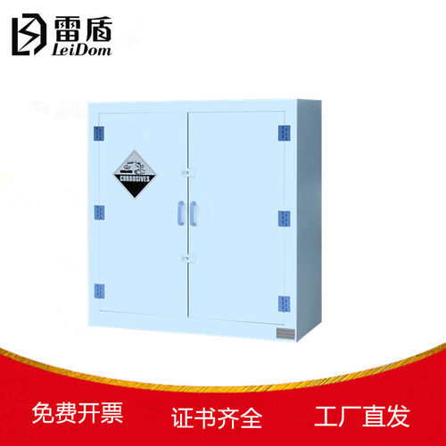 雷盾PP酸碱柜试剂柜硫酸柜防腐蚀药品柜盐酸硝酸柜实验室可排风 - 图0