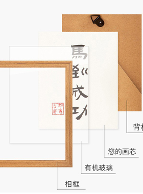 简约实木相框摆台6寸木质相片框像框相架美甲展示框中式画框挂墙
