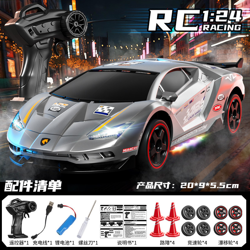 RC遥控车四驱高速漂移赛车儿童礼物跑车模型充电汽车男孩生日礼物,淘宝优惠券,粉丝福利购,淘宝优惠卷