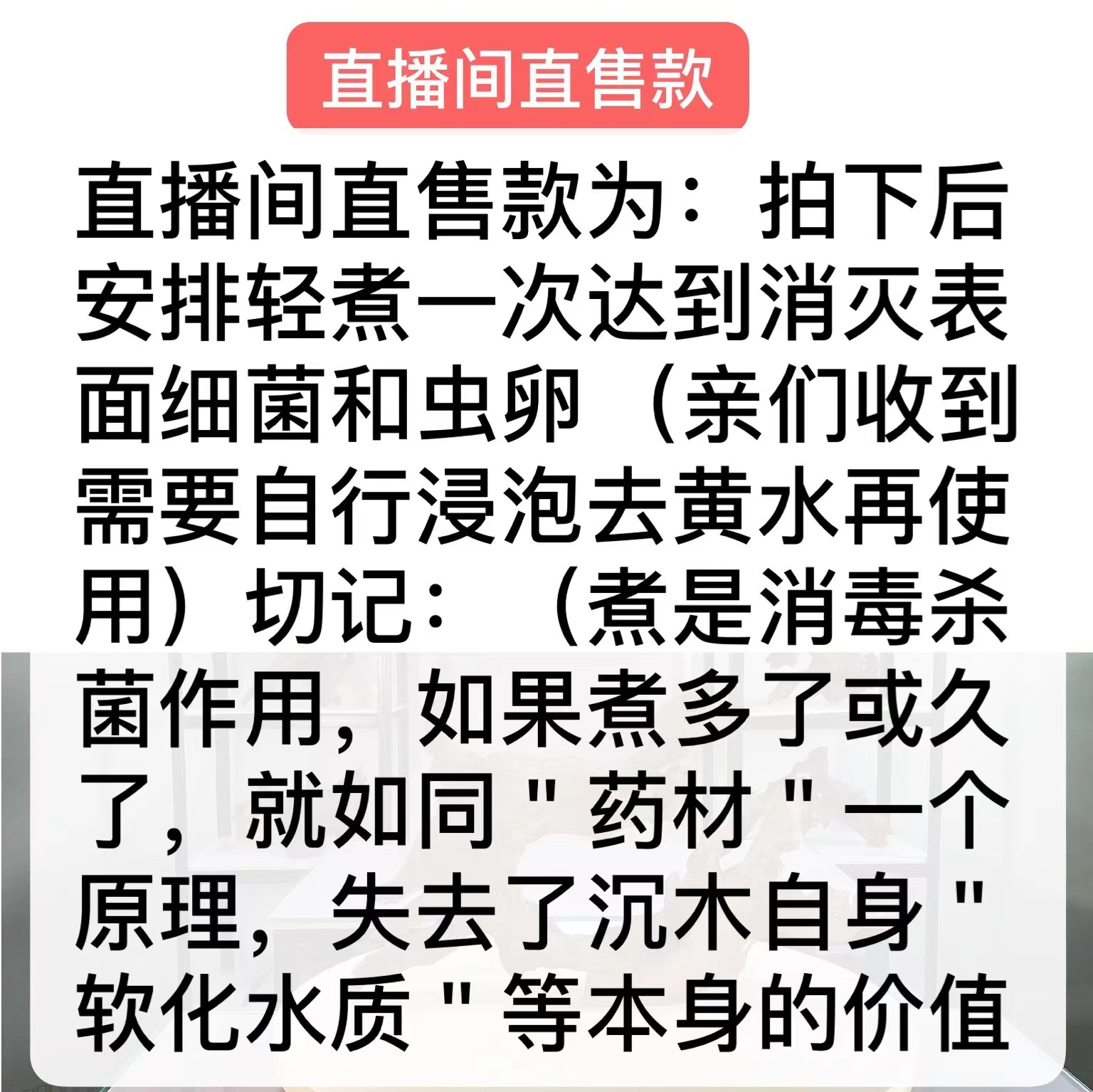 小鱼缸沉木紫柚木原生缸造景沉木天然鱼缸造景龟缸晒台-图2