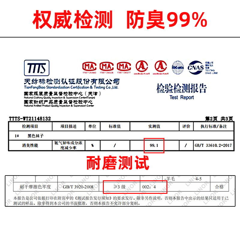 军迷袜子男制式夏袜冬袜防臭耐磨吸汗中筒黑色夏季藏蓝色男运动袜-图3