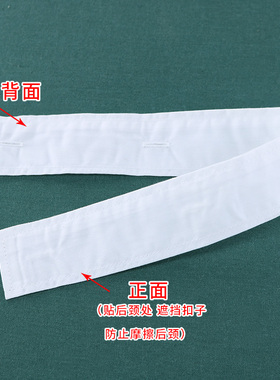 冬常服白领条易清洗防脏耐磨