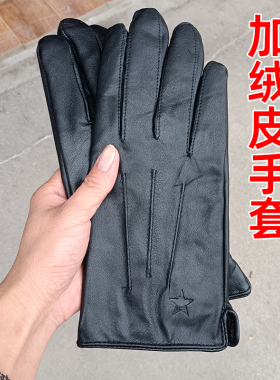 真皮手套男士制式常服手套加绒加厚保暖皮手套干步男冬薄款羊皮