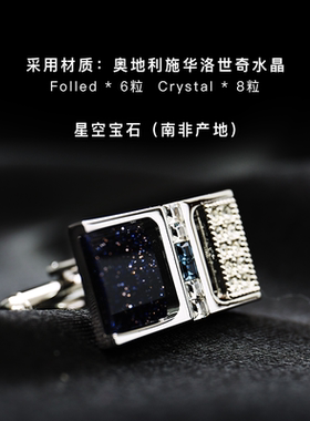 H高级轻奢袖扣男士生日礼物