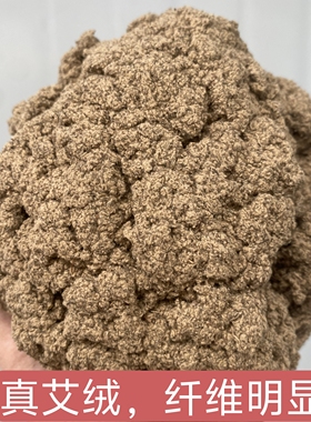 石磨艾灸条3-5cm艾条蕲艾雷火灸