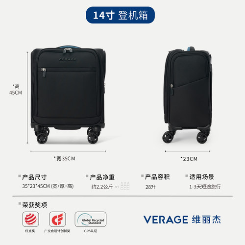 VERAGE/维丽杰行李箱拉杆箱春秋航空小型14寸登机旅行箱空姐机长 - 图3