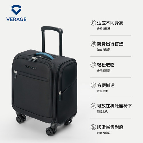 VERAGE/维丽杰行李箱拉杆箱春秋航空小型14寸登机旅行箱空姐机长 - 图0