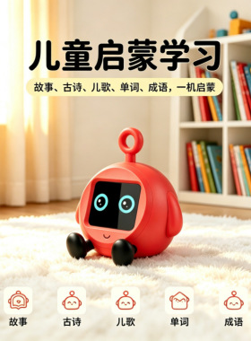 小智AI智能机器人豆包语音对话陪伴伙伴儿童学习闹钟玩具益智礼物