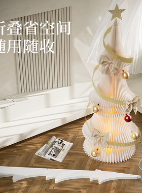 十八纸圣诞树家居创意摆件大型直播橱窗装饰酒店商场节庆发光饰品