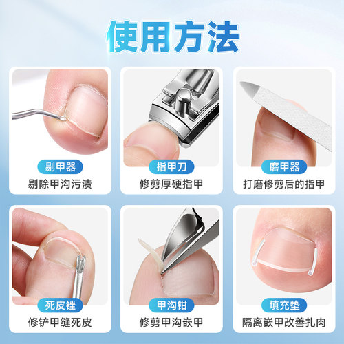 甲沟专用钳指甲刀指工具套装剪刀修脚神器脚趾甲鹰嘴尖嘴甲勾剪炎 - 图3