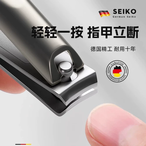 Маникюрные кусачки, ножницы для пальцев на ноге, нож, набор инструментов для ногтей, Германия