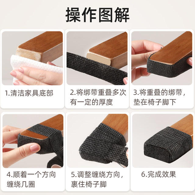 Chair foot pad, mute wear -resistant table legs, protect the foot set table, stool, furniture, non -slip universal table foot pad