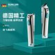 2025 New German Anti-Splash Nail Clipper Set