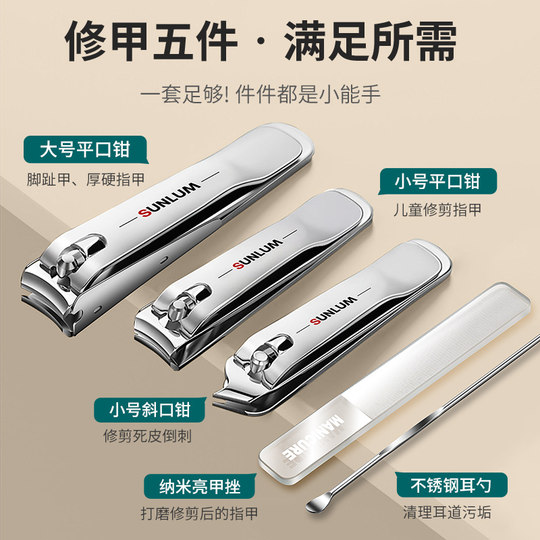 German nail clipper set imported