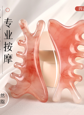 四合一多功能头部按摩梳子