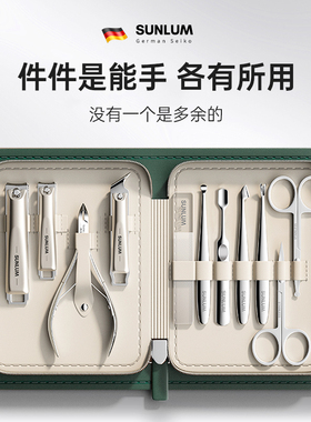 死皮剪去死皮修手指甲剪刀边缘去死皮倒刺美甲店专用工具全套套装