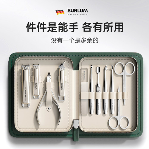 死皮剪去死皮修手指甲剪刀边缘去死皮倒刺美甲店专用工具全套套装 - 图1