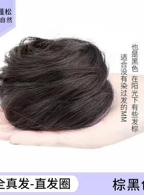 【2024新款】丸子头盘发神器