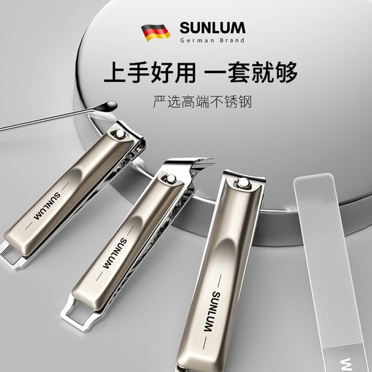German imported nail clippers, nail clippers, 2025 new single finger scissors set, original tools for home use