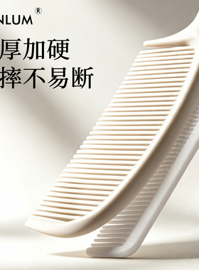 【专为头发打结设计】渐变顺发梳