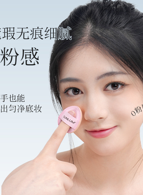 2026新款拇指棉花糖粉扑精准遮瑕