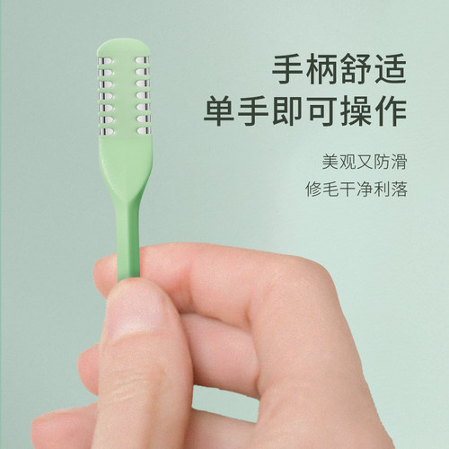 双面鼻毛刀修剪器手动旋转男士专用刮刀神器小剪刀去鼻毛鼻孔剃刀 - 图2