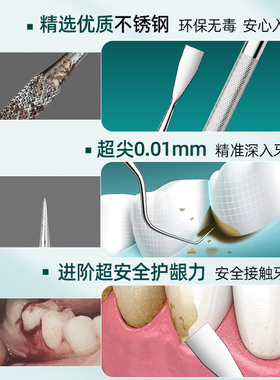 牙科推荐&家用口腔洁牙器第一名