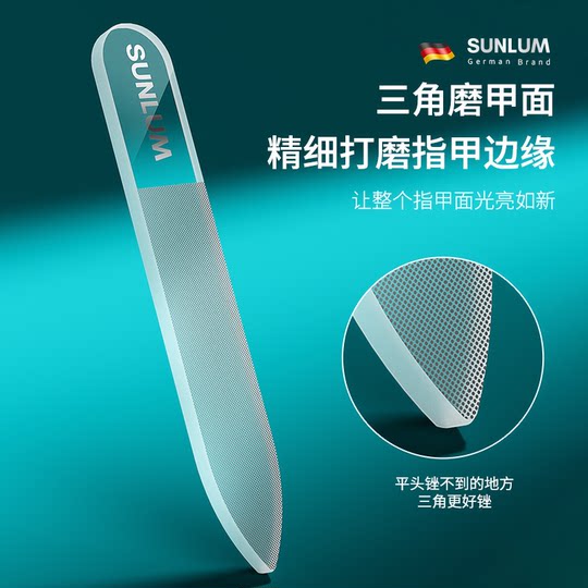 Black technology nano bright nail nail file rubbing polishing nail art tool for sand strip manicure special nail art tool